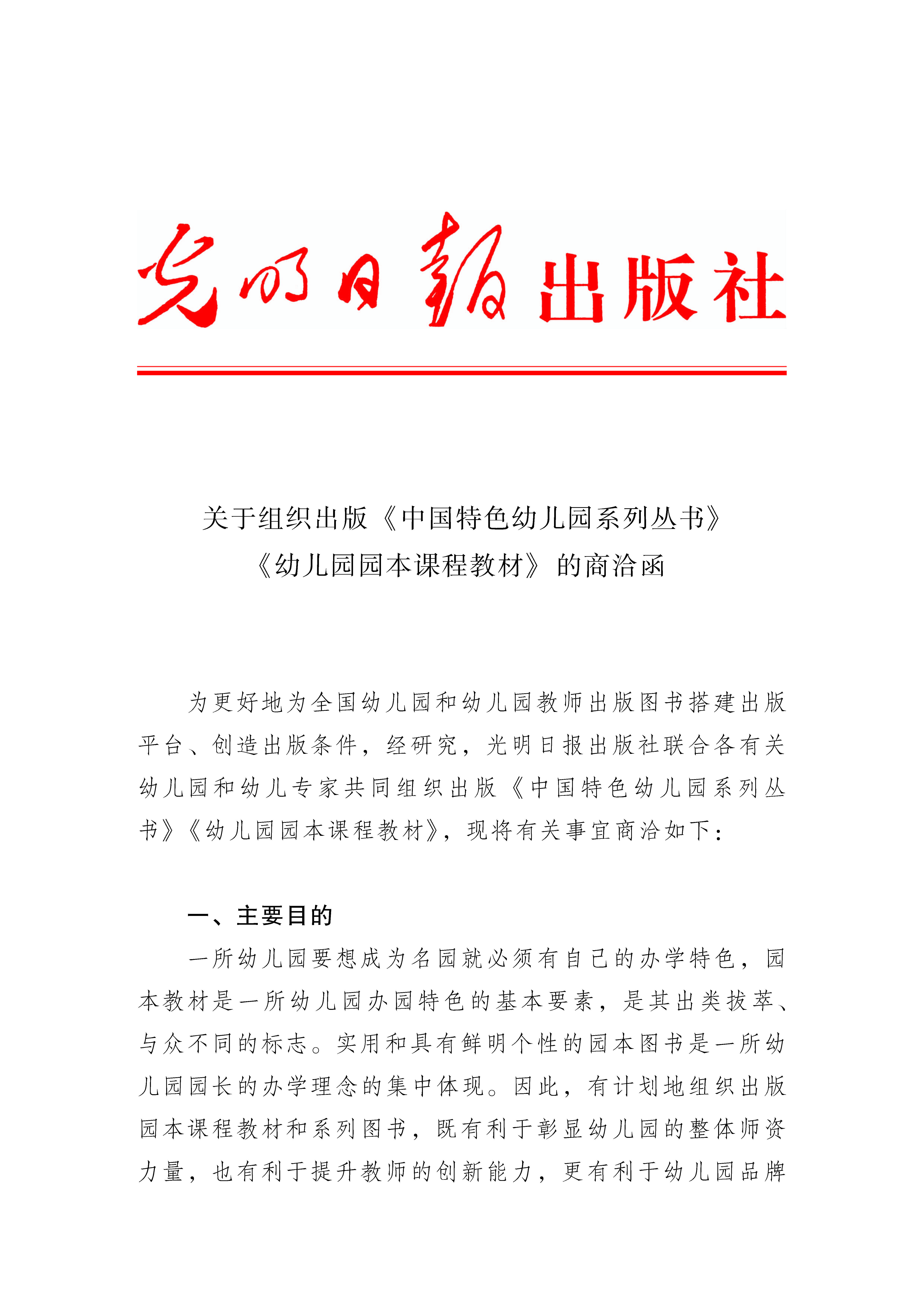 Binder4_页面_1.jpg