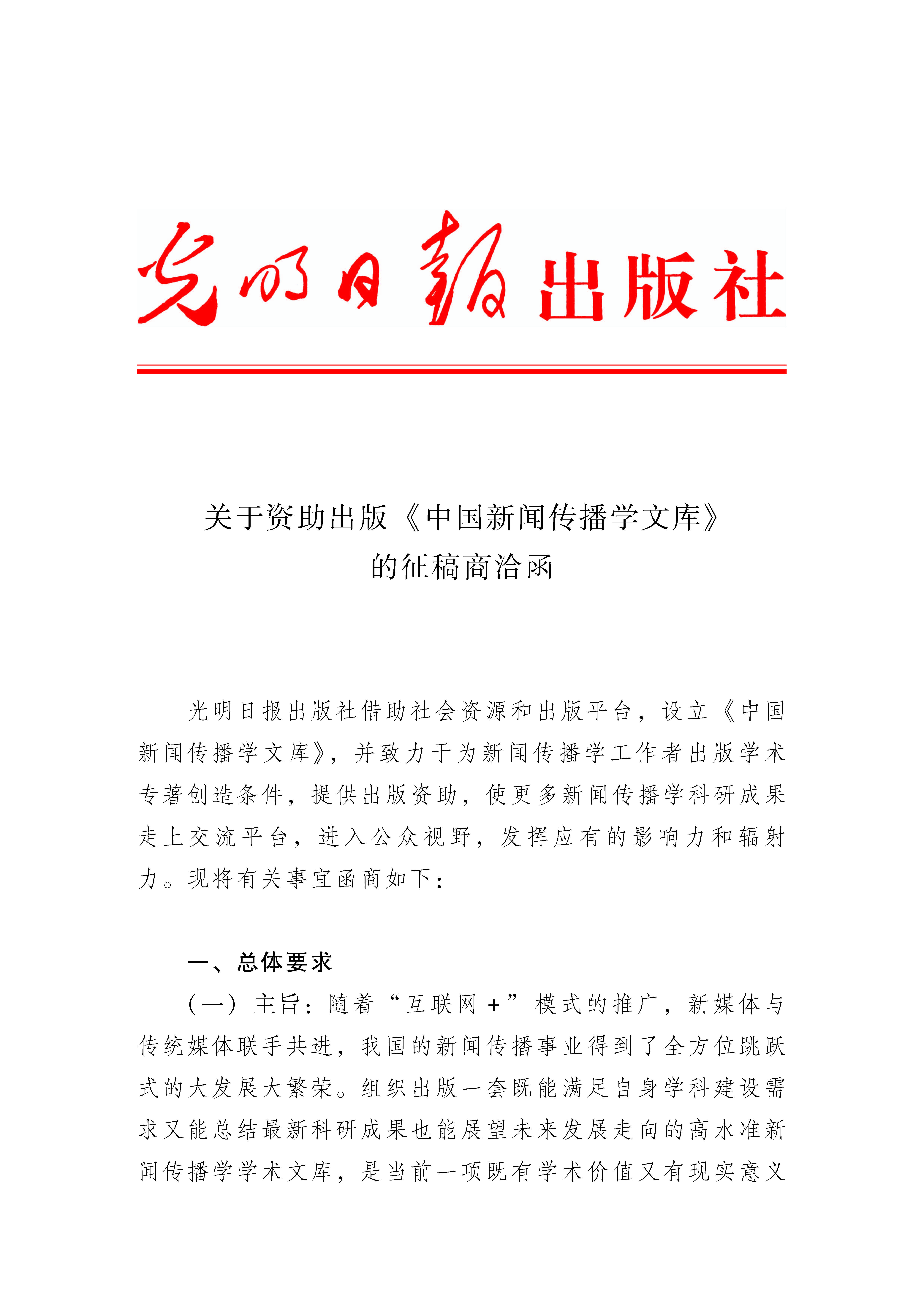 Binder5_页面_1.jpg