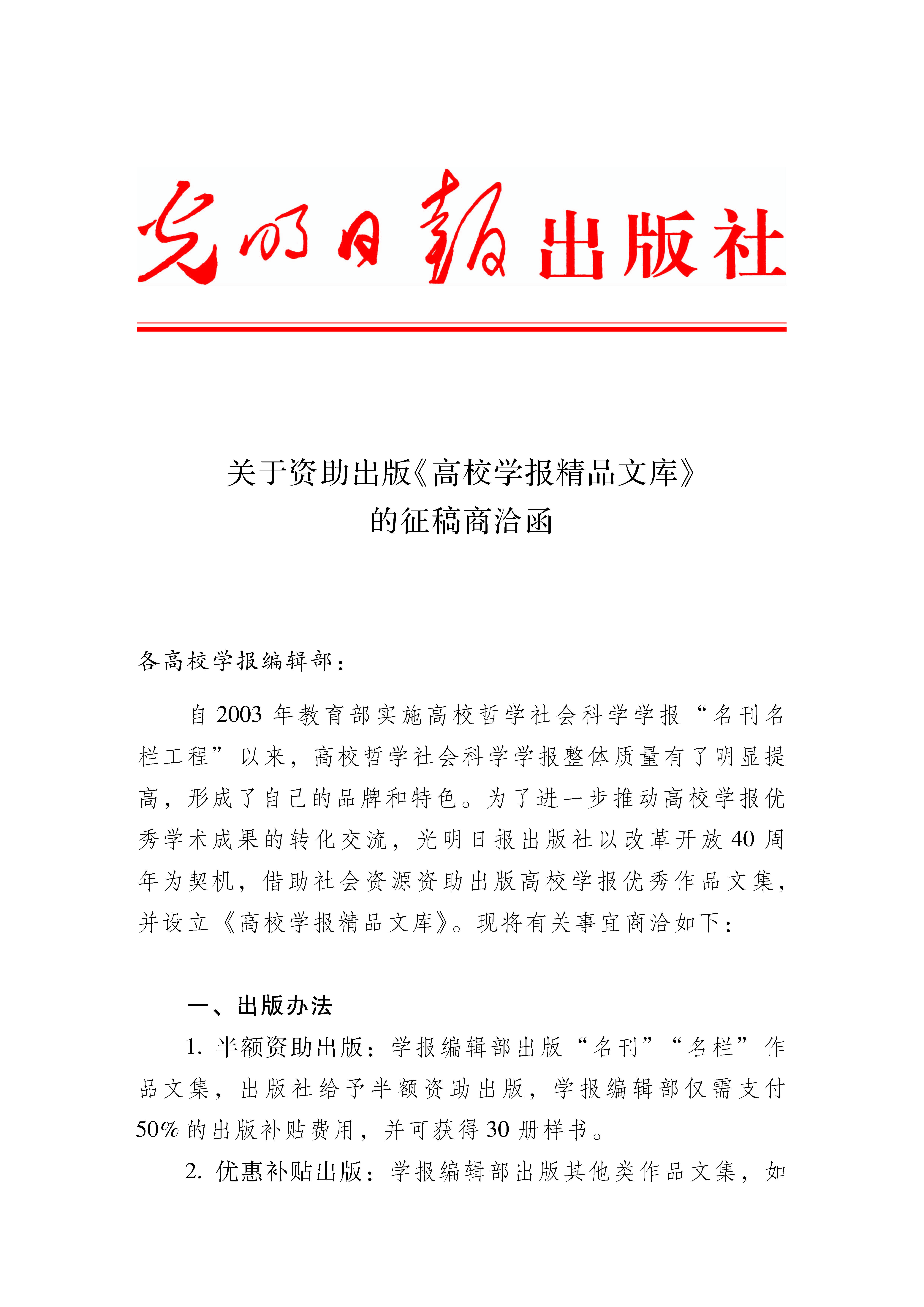 Binder1_页面_1.jpg
